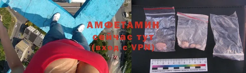 сколько стоит  Мурманск  blacksprut как зайти  маркетплейс формула  Amphetamine VHQ 