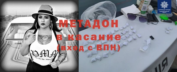 COCAINE Вязьма