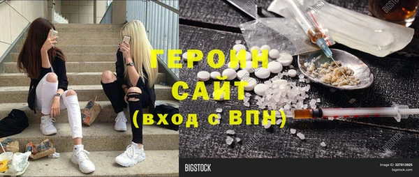 COCAINE Вязьма