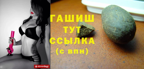 COCAINE Вязьма