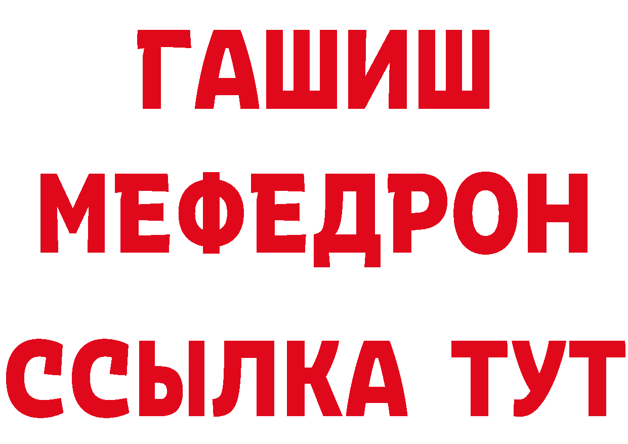 Амфетамин Розовый вход площадка OMG Мурманск